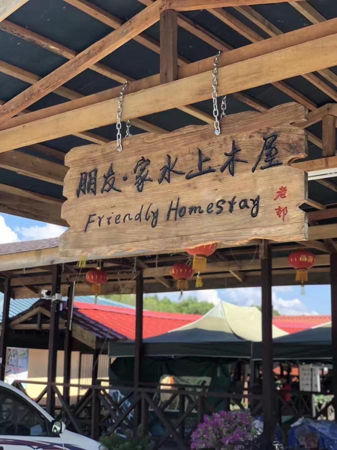Gayang Friendly Water House Homestay Kota Kinabalu Esterno foto